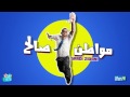 مواطن صالح وينو الصابون في مكينة الصابون