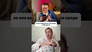 ЛЮБОВЬ ДО РАЗВОДА #отношения #институтсемьи #бракиразвод #манипуляции #психологиямужчин