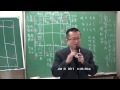 李秉信-子平八字系統格局及敏感組合課前介紹  www.IFindTao.com 向道網