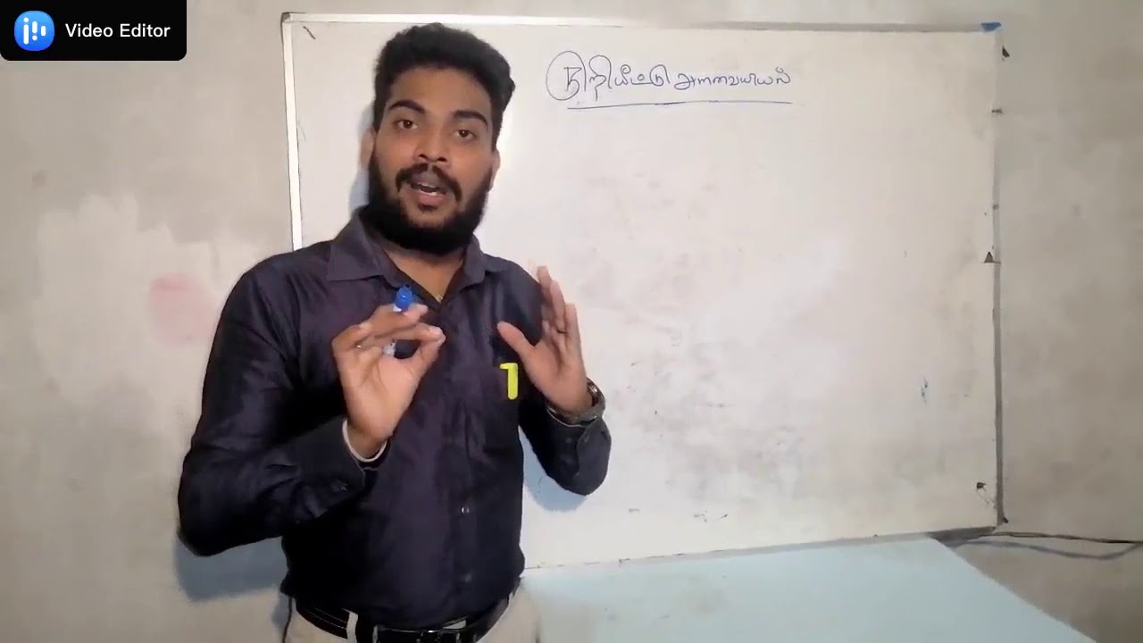 குறியீட்டு  அளவையியல்  பாகம் 1