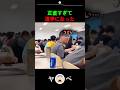 正直すぎて退学になった