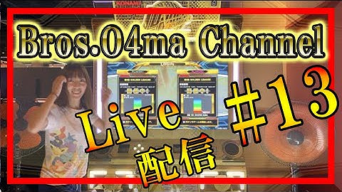 Gリーグ稼ぐよ！足はもっと動く！[A20 Live#13]