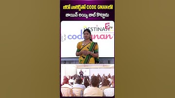 జీరో నాలెడ్జ్ తో CODE GNANలో జాయిన్ అయ్యి జాబ్ కొట్టాను #codegnan #course #placements #jobs #career