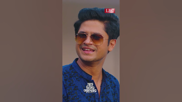 তোমার বাবার যা আমার ও তা , আমি সব কিছু মনে রাখি 😂#shorts