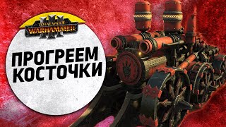 :   |   vs   |  | Total War: WARHAMMER 3