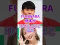 FUJIWARA藤本がゆうちゃみと熱愛 雑学 ゆうちゃみ フジモン FUJIWARA藤本がゆうちゃみと熱愛 雑学 ゆうちゃみ フジモン