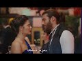 سيف نبيل هنيالي حبيتك حالات واتس اب حب ورومانسية مسلسل الطائر المبكر جان سنام 