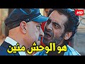 انت فاقد الذاكرة هاتوله كرتونة بيض هتموت ضحك مع خناقة محمد حسين في منطقة شعبية علم واتعلم عليه 