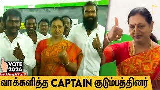 கேப்டன் ஆசியுடன் வாக்களிக்க வந்த குடும்பத்தார் 🥰 | Premalatha, Vijay Prabhakar, Vijaykanth