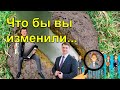 &quot;Что бы вы изменили...&quot; Фрагмент стрима &quot;Открытой Политики&quot; от 08.10.23