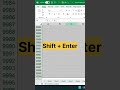 New Task in Excel llAdvance Excel Trick and Tips Advance Excel Trick and Tips 😀🤯Advance Excel Trick