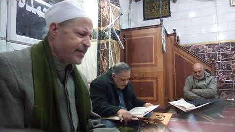 الشيخ ابو الفتوح حسن البساتيني تعليم الكبار سورة المدثر
