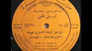 Layla Nazmy - Hallelujah something (EGYPT belly go go bollywood)