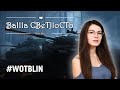 🐓Путешествие кукухой в World of Tanks Blitz🐣