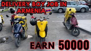 Delivery boy job in Armenia#delivery#job