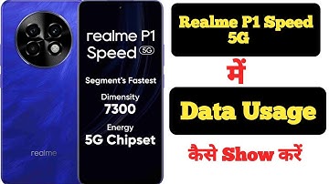 How to show data usage on Realme P1 Speed 5G || Realme P1 Speed 5G me data usage kaise show kare ||