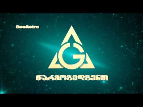 მზის დაბნელება 2018 წლის თებერვალში