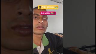 T.A ARMY #hindicartoon 🇮🇳 #army #indianarmy #indian #ta