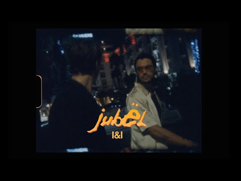 Jubël – I & I (Official Video)