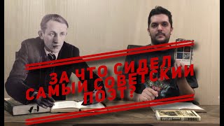 Кто такой Ярослав Смеляков? Спорим, вы знаете хотя бы одно его стихотворение?