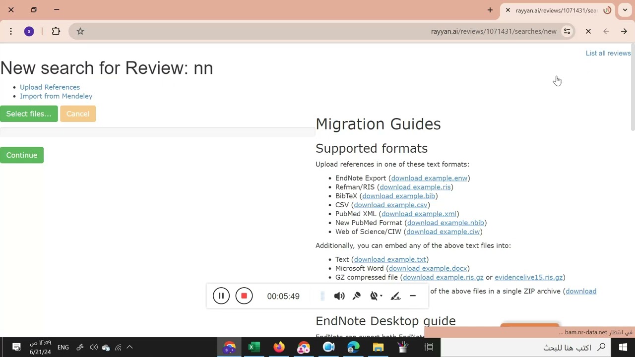 Rayyan.ai: الثورة في إدارة الأبحاث والمراجعات الأدبية