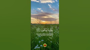 تلاوة جميلة من سورة يس 💙||القارئ عبد الله موسى ||آيات قصيرة ||حالات واتس آب قرآن كريم
