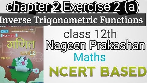 Class 12 Matha chapter 2 Inverse Trigonometric Functions Exercise 2A ( Nageen Prakashan)