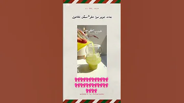 طب بيني و بينك عيني بي عينك بنات اتفعلو بليزز 