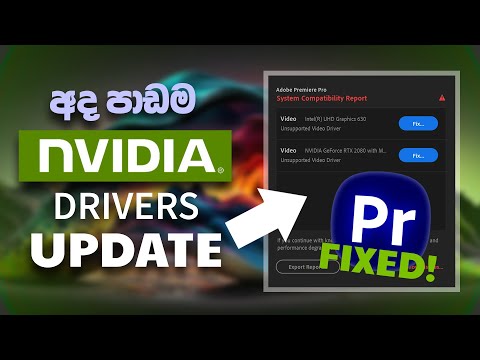 How to Fix Adobe Premiere Unsupported Video Driver Error in 2023