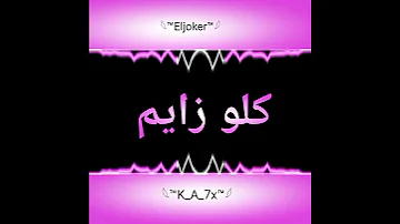 مهرجان يلي فاكر أن الشهامة فيك حالات واتس مهرجانات تصميم شاشة سوداء 2020 