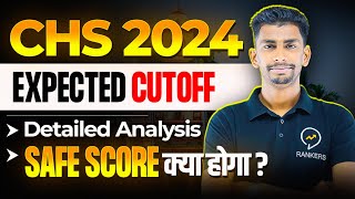 CHS 2024 Expected cut off | CHS class 11 Cutoff | Detailed analysis | Safe score for chs 2024