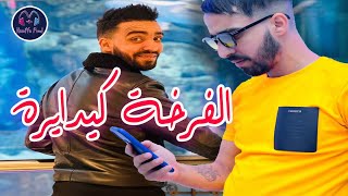 Cheb Faycel Cholé 2023 - Lfarkha Kidayra _ لي غبنتني كيدايرة - New Succé LIVE جديد الشاب فيصل شولي