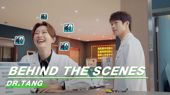 Behind The Scenes: Where Is Dr. Tang, Where Is The Laughter | Dr. Tang | 关于唐医生的一切 | iQIYI - DayDayNews