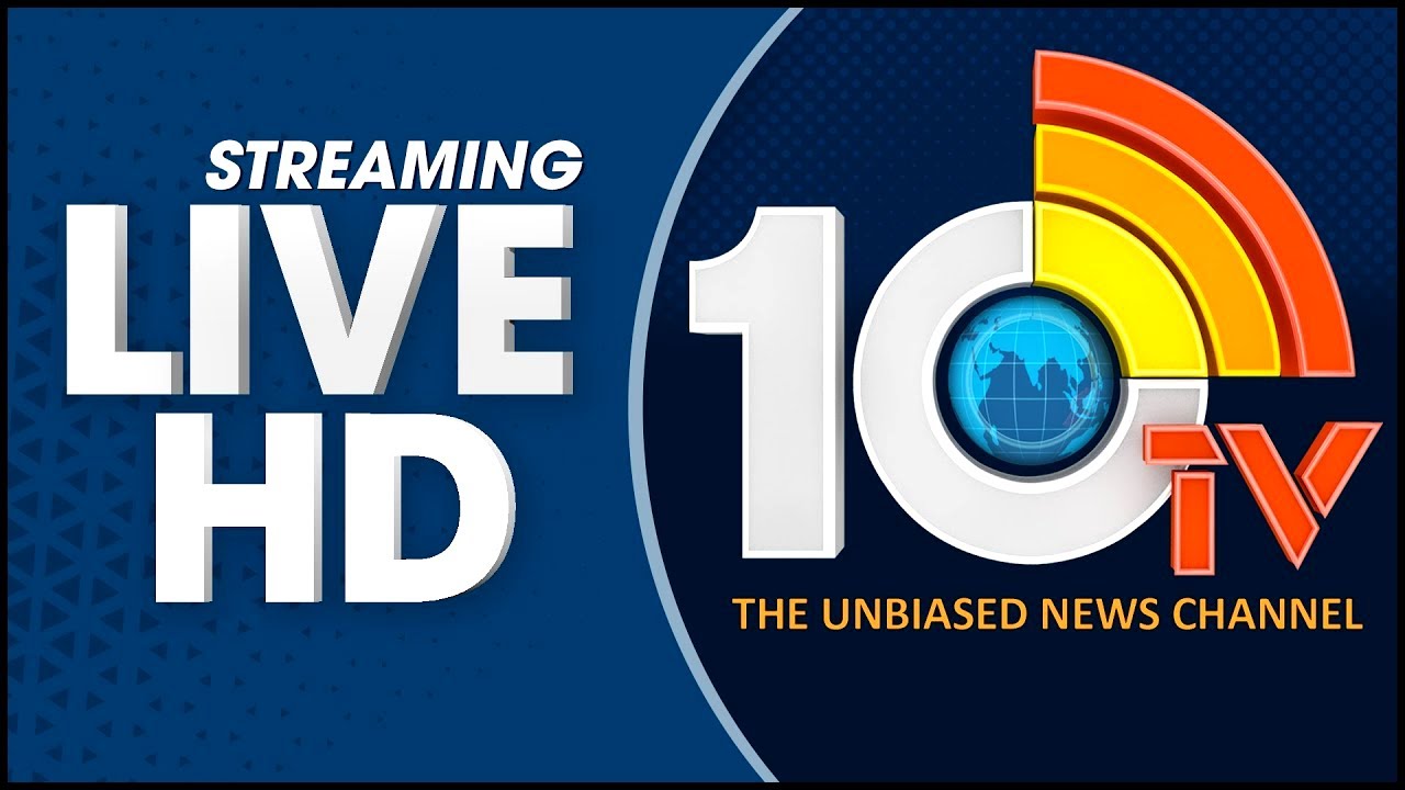 10TV Telugu News LIVE AP & Telangana Latest News LIVE Updates 10TV