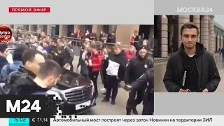 Конор Макгрегор приехал в Москву - Москва 24