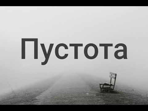 JONY - Пустота [ Lyrics ] | BSX |