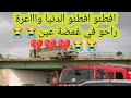 وياااا انظريت والله ماهي ساهلة الدنيا شحااال واعرة 