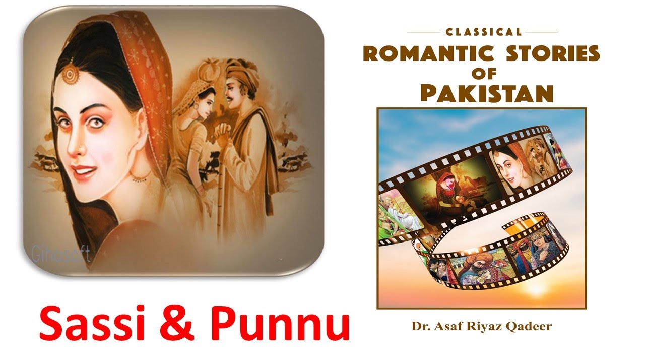 Romantic Epic Story Sassi Punnu | #literature #sindh #sindhi #love #romantic #epic