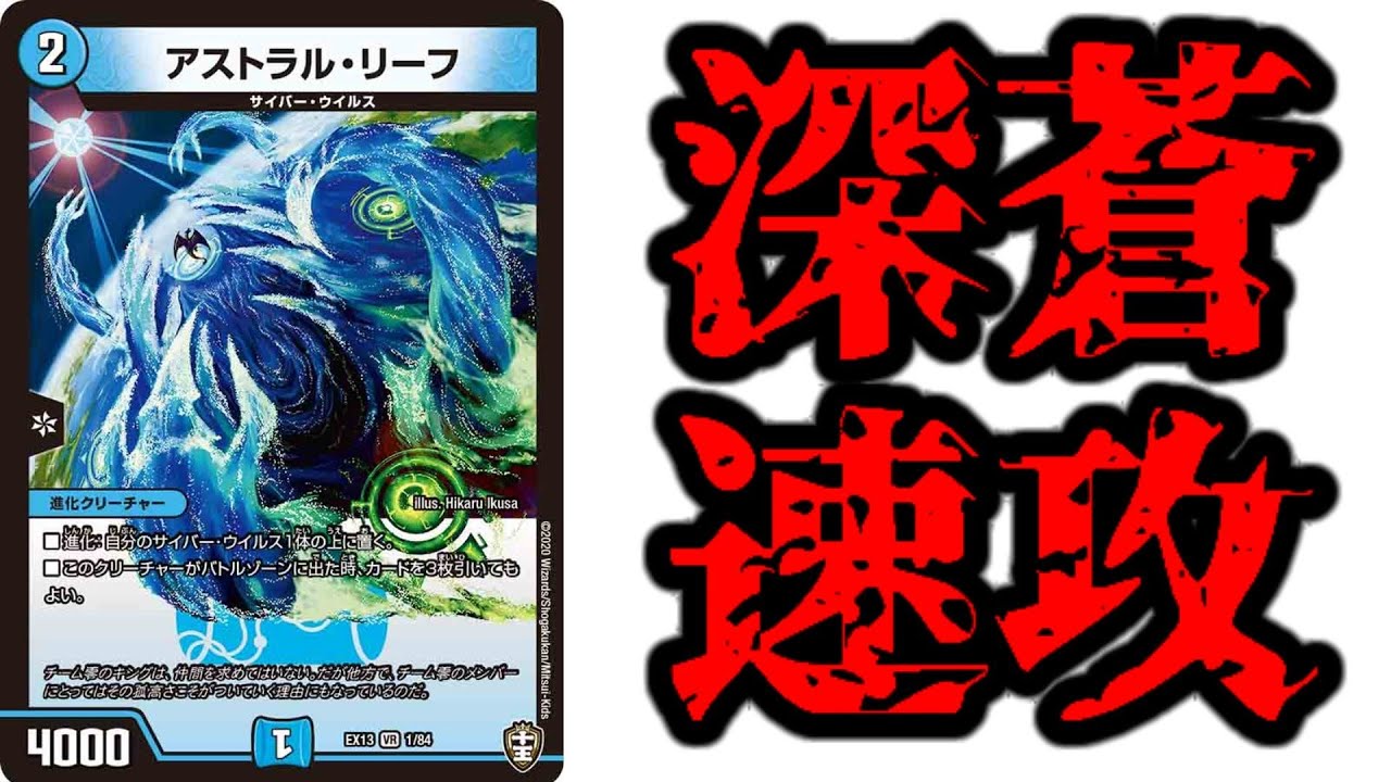 高速】最古の青単ビートダウン復権！！Eine k
