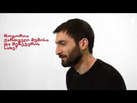 ილო ლეჟავა პროექტში  თქვი    ჩვენს ქვეყანაში სოლიდარობის ხარისხი დაბალია