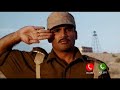 Indian army ringtone || Umesh ||Mv7