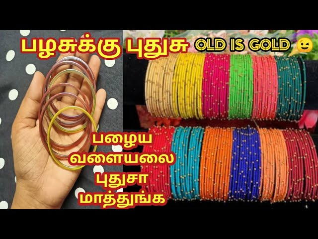 How To Make Coconut Leaf Garland || Bracelet With Leaf || कंगन माला / Leaf  Diamond #theskillsarts - YouTube