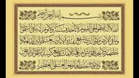 تلاوة نادرة لأية الكرسي للشيخ {{عبد الباسط عبد الصمد}}