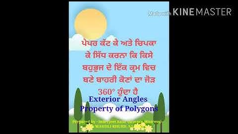 Angle sum property  of exterior angles of any polygon is 360 degrees .