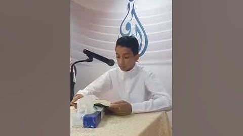 القارئ عماد بن عبدالرحمن باطهف