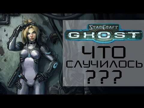Wideo: Dawno Zaginiony StarCraft: Ghost Blizzarda Pojawia Się Ponownie Na Nowym Materiale Filmowym