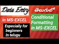 MS-EXCELలో కండీషనర్ ఫార్మేటింగ్ ఎలా చేయాలి. How to do Conditional Formatting in MS-EXCEL in telugu