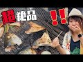 ハマチお頭をBBQで焼いたらメチャクチャ美味しかった件