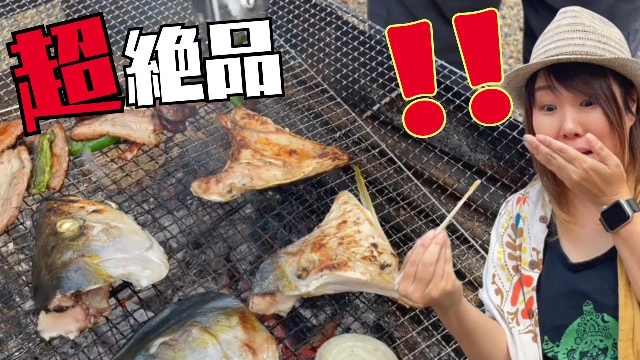 ハマチお頭をBBQで焼いたらメチャクチャ美味しかった件