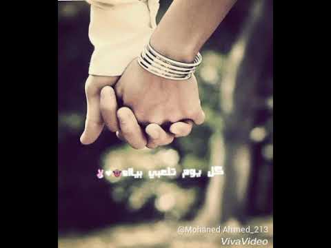 اه يا دنيا يا عنديه